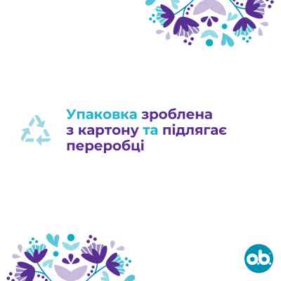 Тампони o.b. ExtraDefence Normal 16 шт. (3574661467726) Вінниця