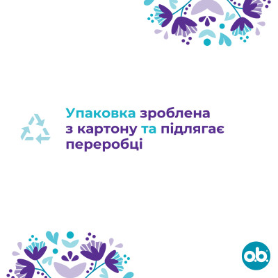 Тампони o.b. ExtraDefence Normal 16 шт. (3574661467726) Вінниця - фото 6