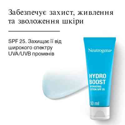 Крем для лица Neutrogena Hydro Boost Увлажняющий SPF 25 50 мл (3574661351711) Винница