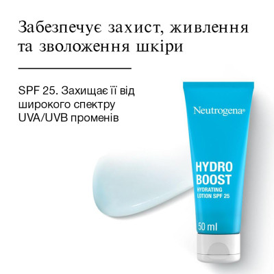 Крем для лица Neutrogena Hydro Boost Увлажняющий SPF 25 50 мл (3574661351711) Винница - изображение 4
