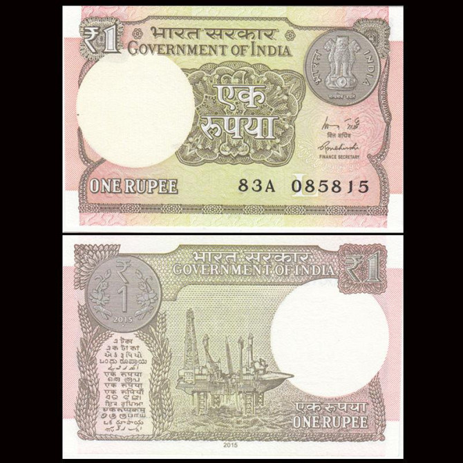 Индия / India 1 Rupee 2015 