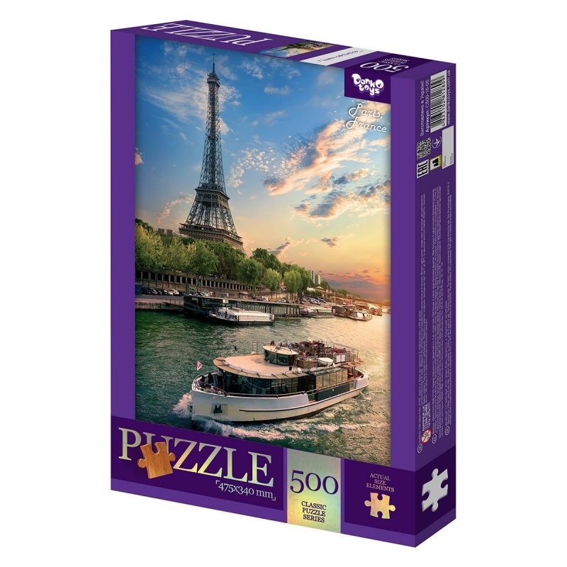 Пазли класичні "Париж Франція" C500-15-05, 500 елементів Вінниця - фото 1