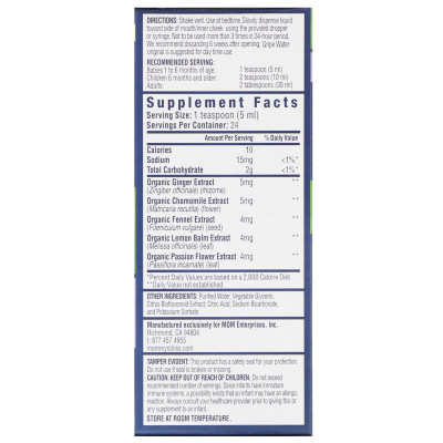 Мультивитамин Mommy's Bliss Детская Водичка от Коликов, Ночная, Gripe Water, 120 мл (BAB-05410) Винница - изображение 2