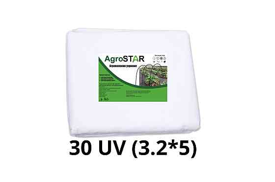 Агроволокно"AgroStar" 30 UV біле(3,2*5) Київ