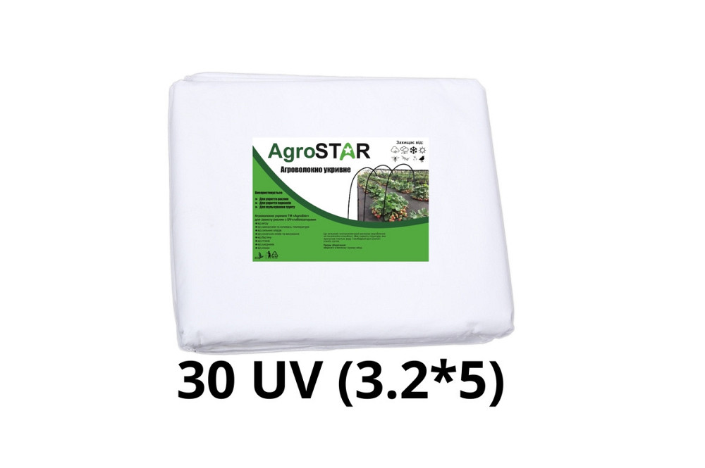 Агроволокно"AgroStar" 30 UV біле(3,2*5) Київ - фото 2
