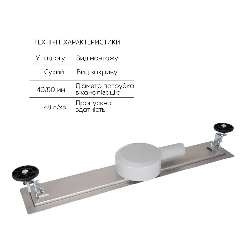 Трап из нержавеющей стали Qtap Scorpio Tile900 линейный под плитку (поворотный сифон/сухой затвор) Киев - изображение 8
