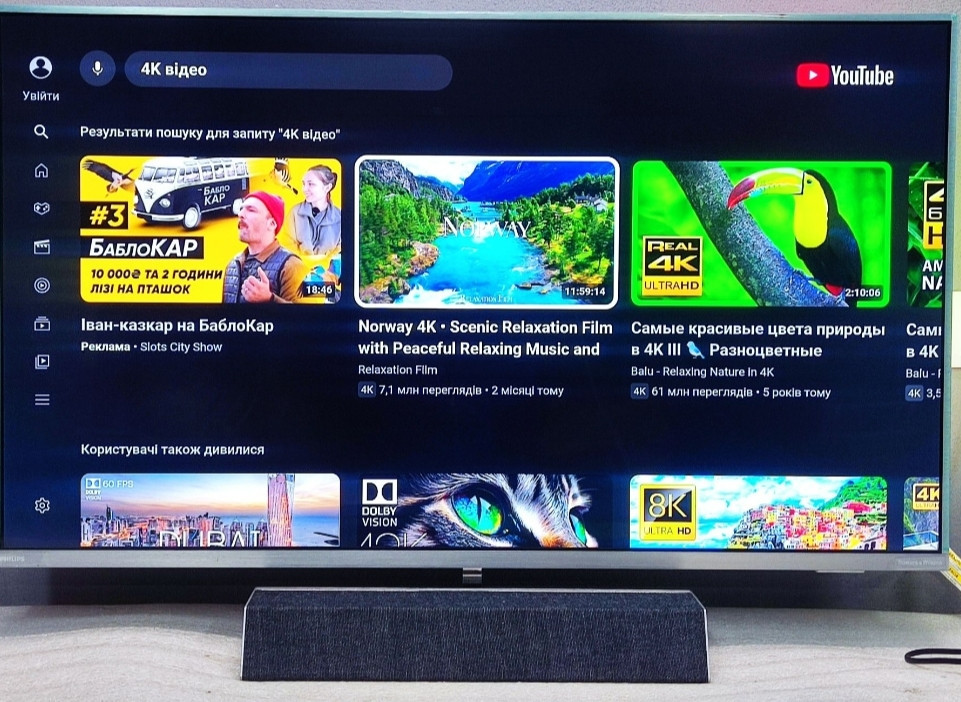 Телевізор: Phillips 43PUS9235 TOP серія 9, 4К, Ultra HD, Android (2020) Харків - фото 5