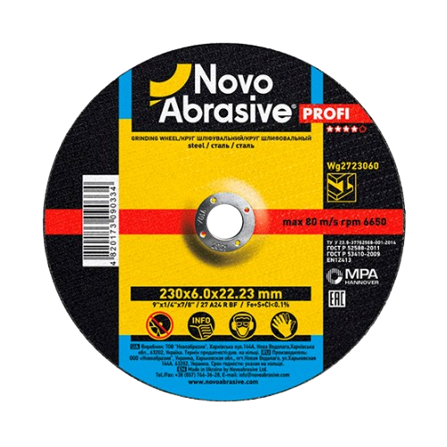 Круг зачистний для металу d230мм*6*22,23мм 14A T27 NovoAbrasive Житомир