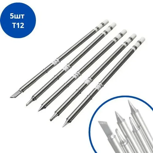 Набір змінних жал T12 для паяльних станцій Hakko, 5 шт Київ - фото 1
