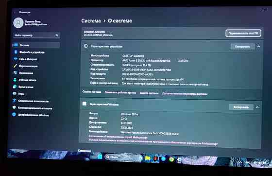 Ноутбук: ASUS Zenbook 14 5500U. Харків