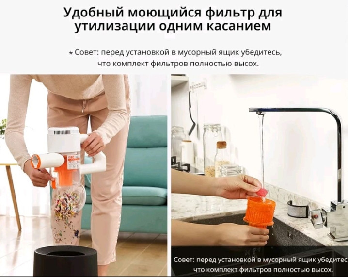 Бездротовий ручний пилосос iLife G80 22000Па (Білий) Вінниця - фото 6