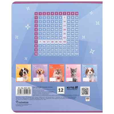 Тетрадь Kite Rachael Hale, 12 листов, клетка (R25-232) Винница