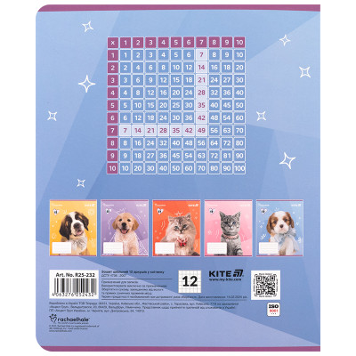 Тетрадь Kite Rachael Hale, 12 листов, клетка (R25-232) Винница - изображение 6