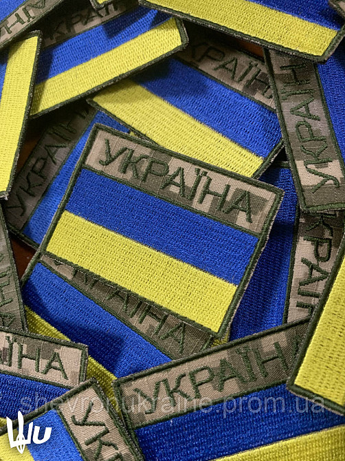 Шеврон Государственная пограничная служба. ДПСУ (Форма прямоугольная. На липучке) Размер 7x5см Киев - изображение 3