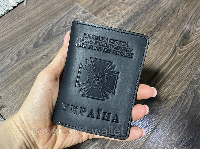 Обложка на удостоверение ДССЗ (державна служба спеціального зв'язку) из винтажной кожи Crazy Horse Київ - фото 1