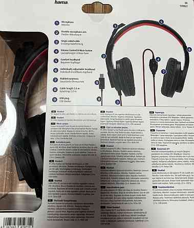 Гарнітура навушники Hama USB HS-USB400 Київ