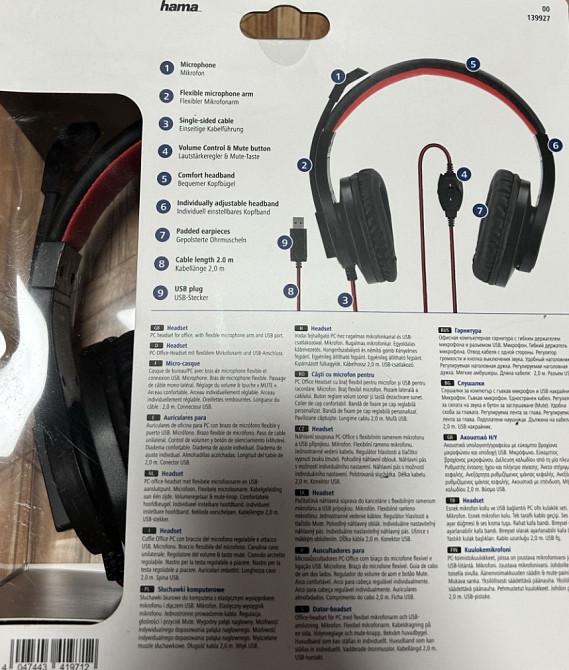 Гарнитура наушники Hama USB HS-USB400 Киев - изображение 3