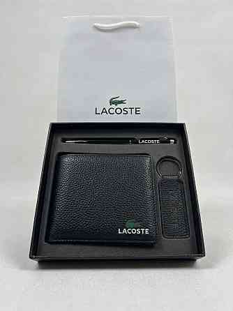 Кожаный кошелек с брелком и ручкой Lacoste (1723-3) Киев