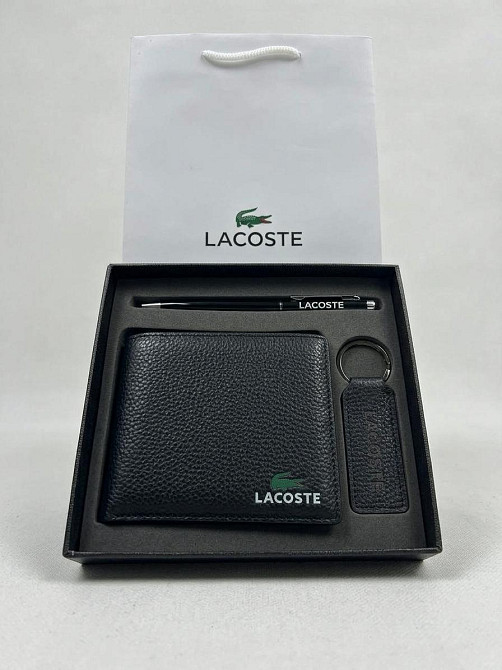 Кожаный кошелек с брелком и ручкой Lacoste (1723-3) Киев - изображение 2