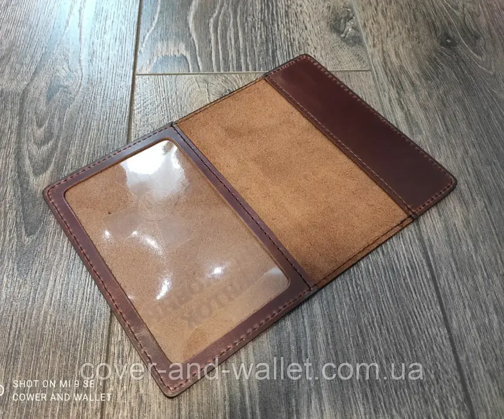 Коричнева шкіряна обкладинка на військовий квиток ВСУ Київ - фото 2