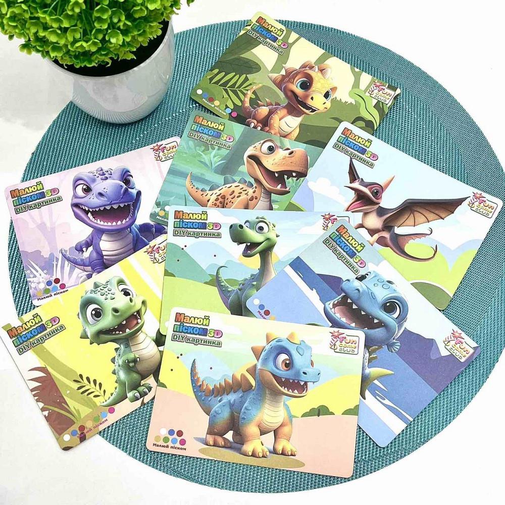 Набір для творчості малюй піском 4FUN Game Club 16 карток 12 кольорів піску 4 мольберти щітка (84985) Чернигов - изображение 8