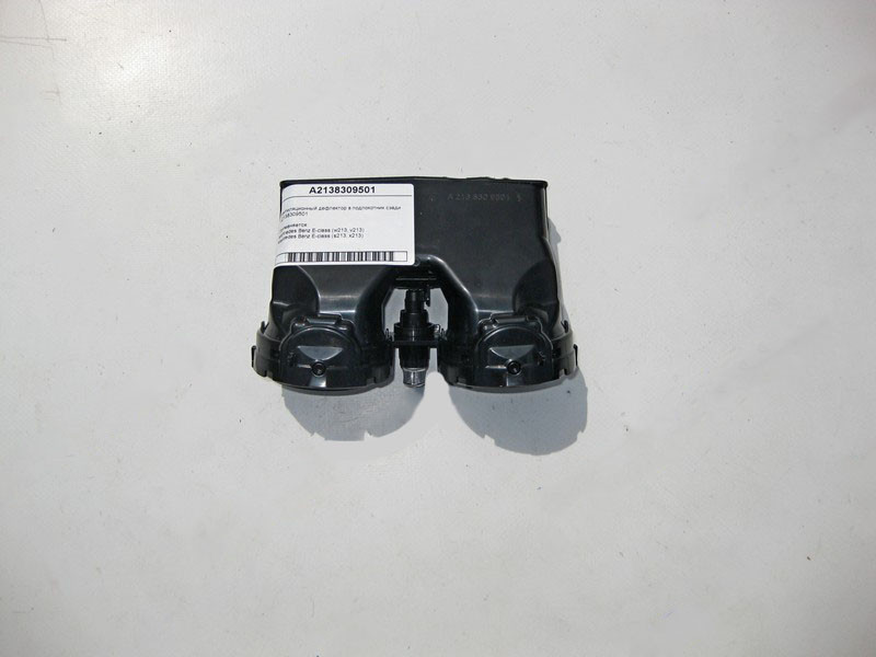 Mercedes-Benz  A2138309501 Вентиляційний дефлектор у підлокітник позаду E-Class W213 Одесса - изображение 1