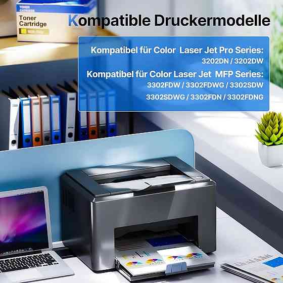 Комплект сумісних тонер-картриджів HP 219A W2190A W2191A W2192A W2193A без чіпа для HP Color LaserJet Pro 3202/3302 Дніпро