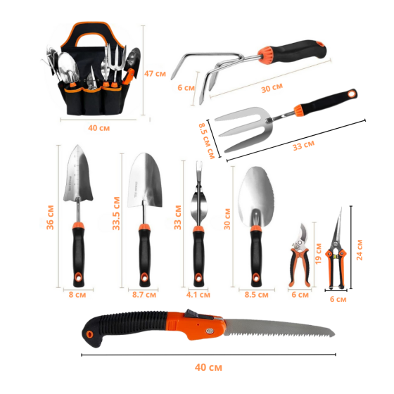 Набор для сада и огорода,сумка с комплектом из 9 предметов ручных,садовых инструментов и пилой по дереву Каменец-Подольский
