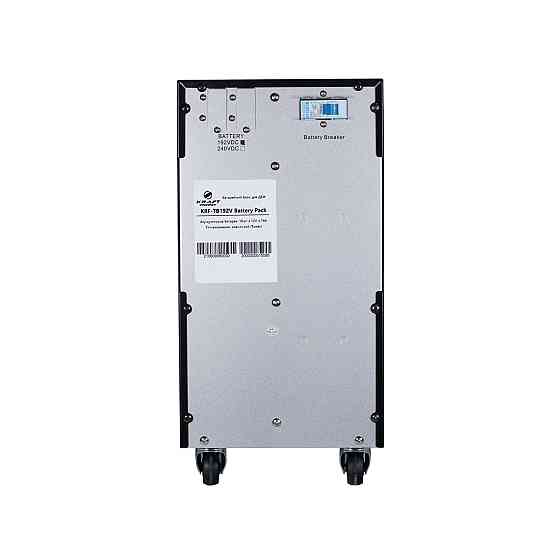 Блок акумуляторних батарей для UPS KRF-TB192V Kraft (42-00023) Киев