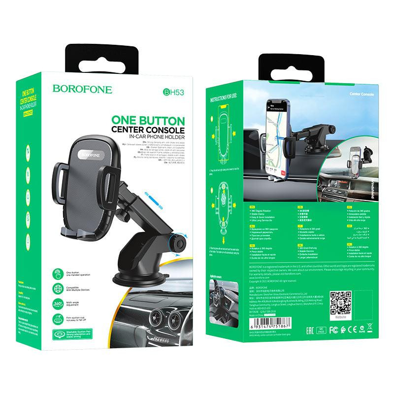 Автотримач для телефона BOROFONE BH53 Windy center console car holder Black Grey Київ - фото 2
