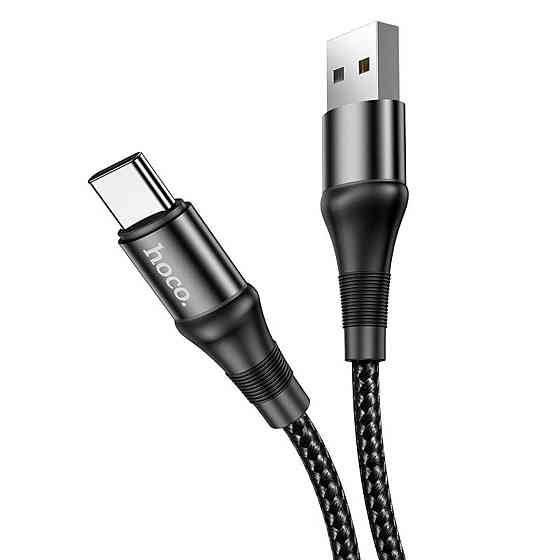 Кабель USB - Type-C HOCO X50 3A 1m нейлон алюминиевые разъемы цвет черный 6931474734235 Одесса