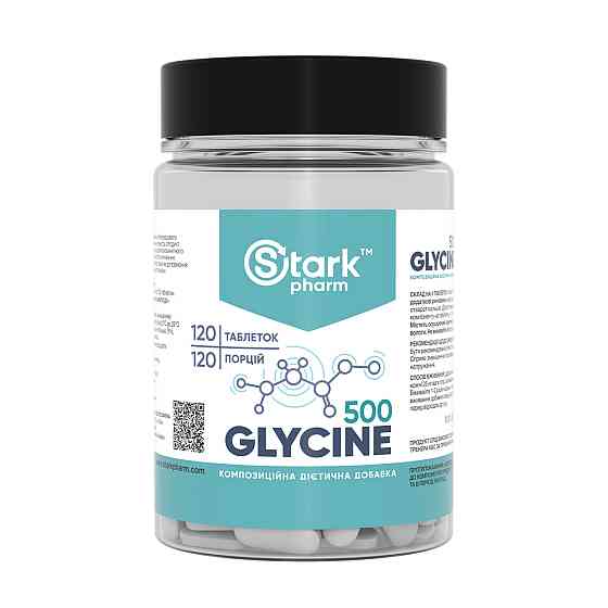 Аминокислота Stark Pharm Глицин Glycine Mega Tabs 500mg 120 таб Киев