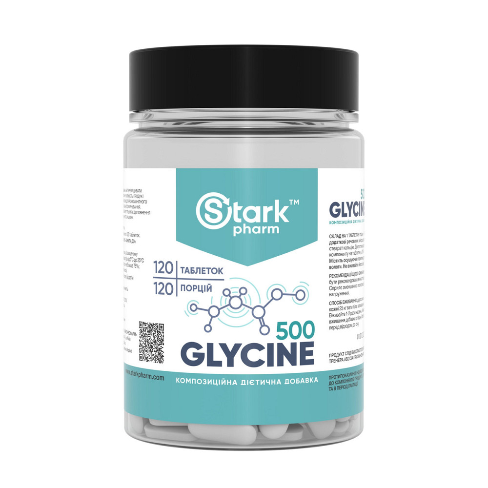 Амінокислота Stark Pharm Гліцин Glycine Mega Tabs 500mg 120 таб Київ - фото 1