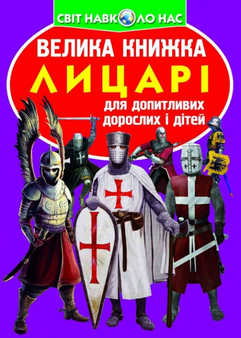 Книга 