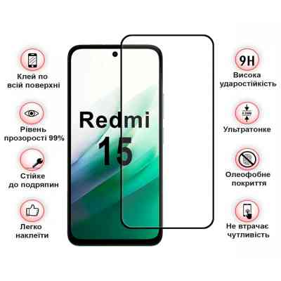 Скло захисне BeCover Xiaomi Redmi 15 Black (713905) Вінниця