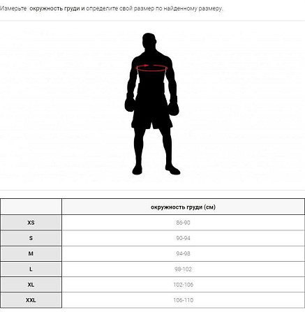 Спортивна кофта Leone CAMO M Киев - изображение 9