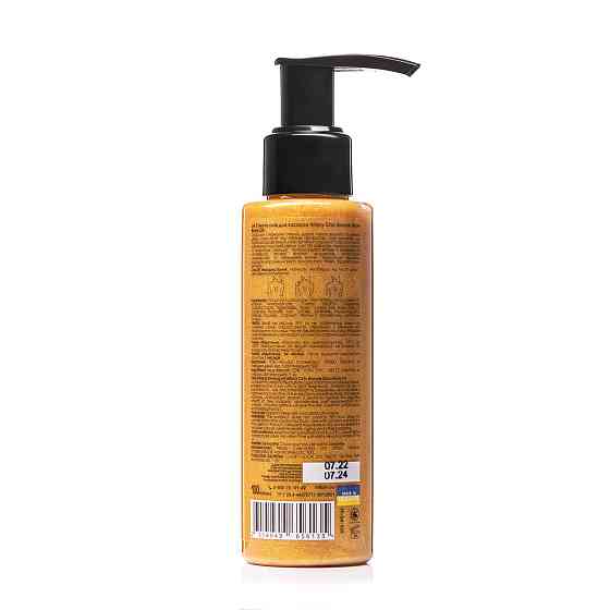 Сяюча олія для засмаги Hillary Сhic Bronze Glow Body Oil, 100 мл Київ