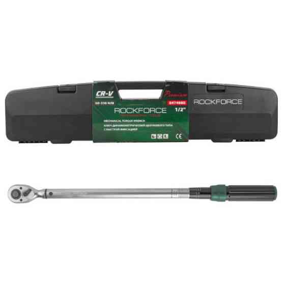 Ключ динамометричний щолчкового типу з швидкою фіксацією "Premium" 60-330Нм,1/2", в пластиковому кей Одеса