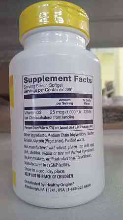 Вітамін Д3 в олії МСТ  Healthy Origins Vitamin D3 in MCT Oil 1000 МЕ 360 капс Київ