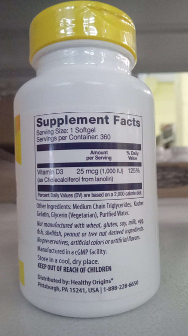 Вітамін Д3 в олії МСТ  Healthy Origins Vitamin D3 in MCT Oil 1000 МЕ 360 капс Київ - фото 2