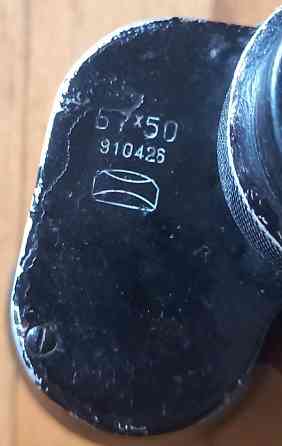 Бинокль Б 7 × 50 Харьков