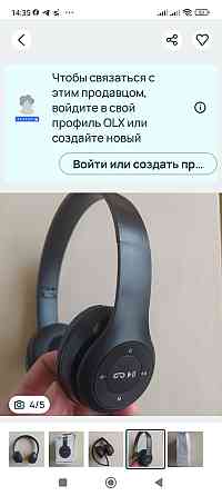 Бездротові навушники Wireless P-47 гарнітура Bluetooth Black. Харків