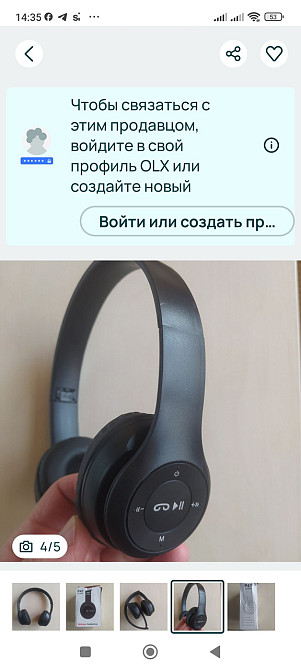 Бездротові навушники Wireless P-47 гарнітура Bluetooth Black. Харків - фото 3