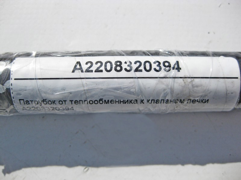 Mercedes-Benz  A2208320394 Патрубок від теплообмінника до клапанів пічки S-Class W220 CL C215 Одесса - изображение 4
