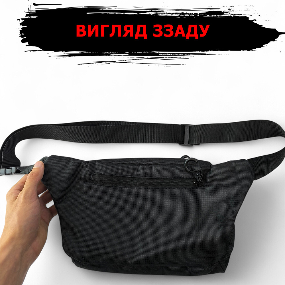 Бананка мужская без принта, Сумка-бананка для вещей, Сумка-бананка с ремешком, Мужская бананка для бега BP-23 Львов - изображение 1