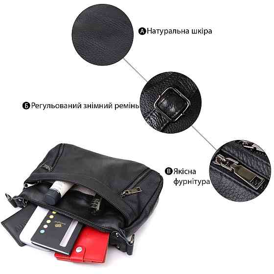 Практична жіноча сумка з натуральної шкіри Vintage 23011 Чорний Київ