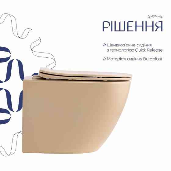 Унітаз підвісний Qtap Robin Ultra Quiet 520×365×340 мм Beige, із сидінням Slim Duroplast/Soft-close/Quick Release Київ