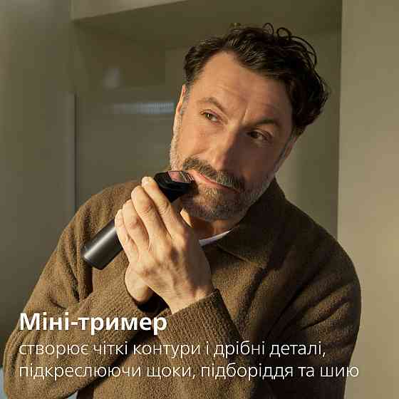 Тример Philips MG9531/15 ( 15961 ) Харків