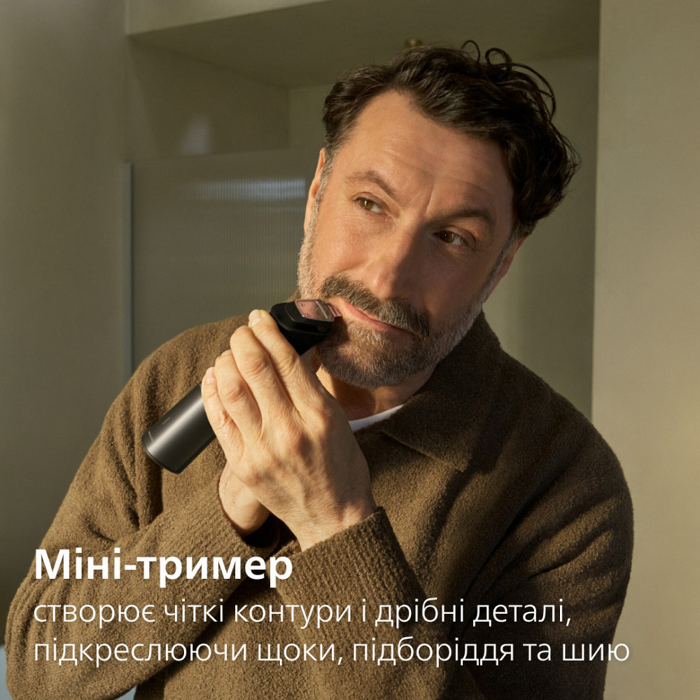 Тример Philips MG9531/15 ( 15961 ) Харьков - изображение 5