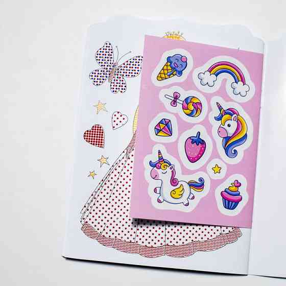 Водная раскраска 